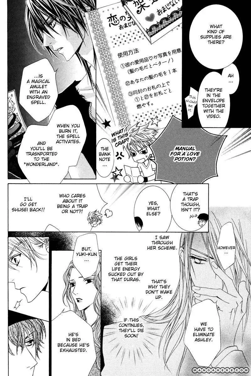 Uragiri wa Boku no Namae wo Shitteiru Chapter 15 27